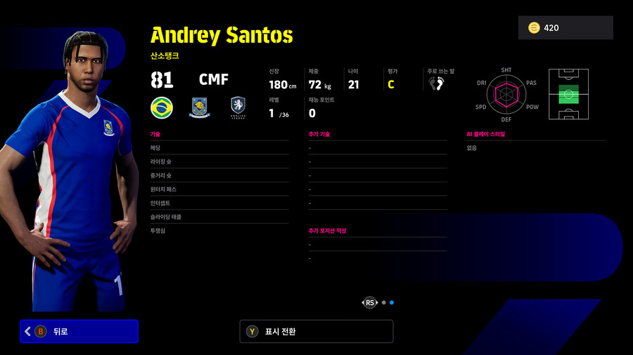 (뽑기) 26.02.05 - 에픽 : 베베투_7.jpg