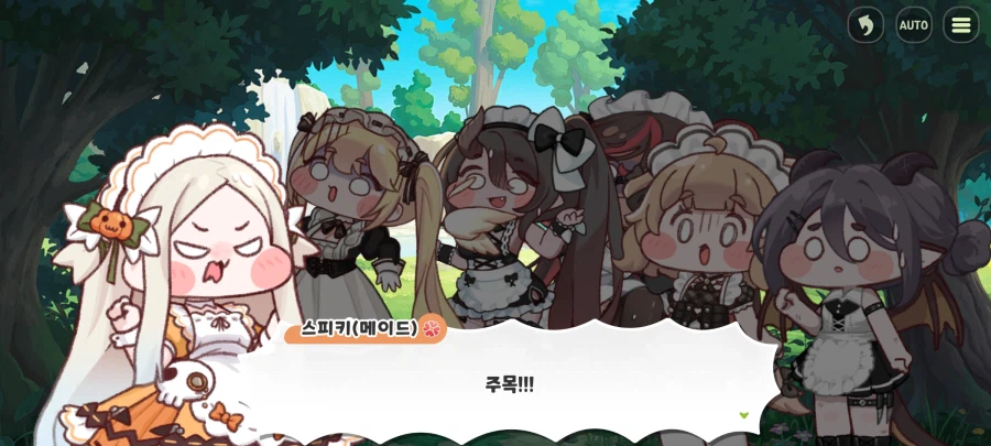 트릭컬)이상하다... 왜 볼겜에서..._2.webp