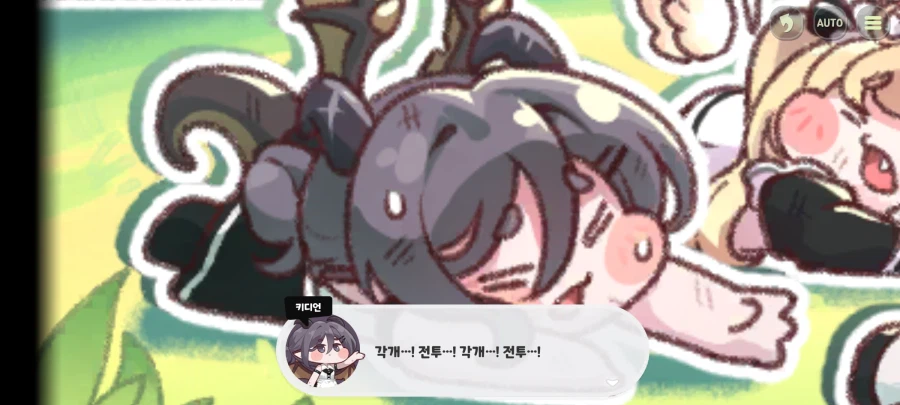 트릭컬)이상하다... 왜 볼겜에서..._10.webp