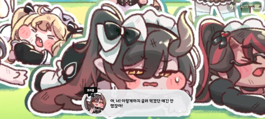 트릭컬)이상하다... 왜 볼겜에서..._12.webp