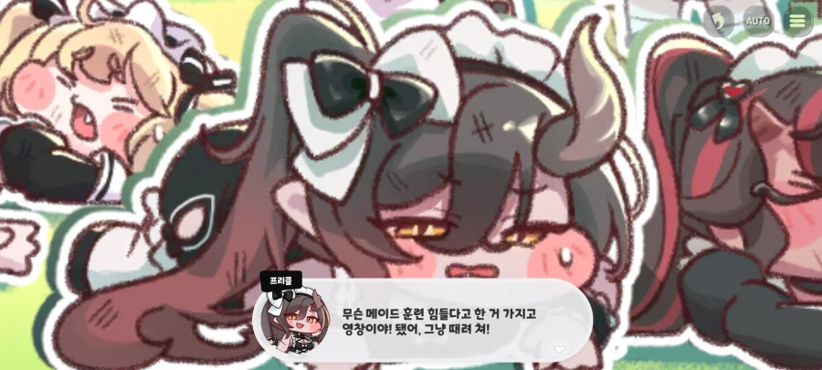 트릭컬)이상하다... 왜 볼겜에서..._15.webp