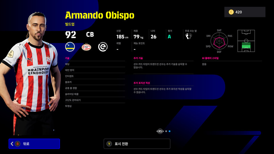 (뽑기) 26.02.05 - POTW : 월드와이드 5 Feb '26_29.jpg