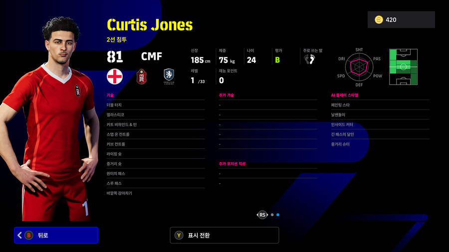 (뽑기) 26.02.05 - 리그 셀렉션 : 잉글리시 Feb '26_21.jpg