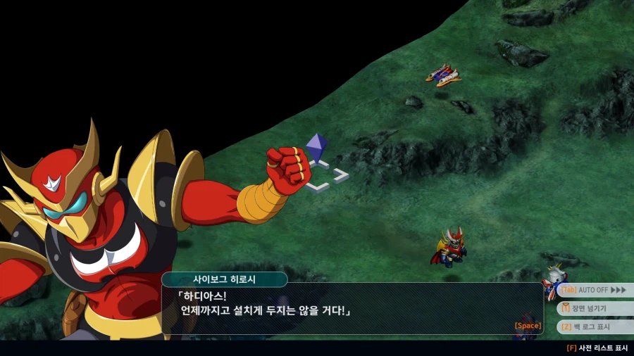 슈로대)지그는 변신씬 못챙겨준 대신에_4.webp