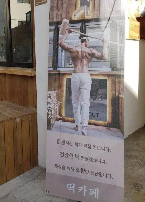 마님은 왜 돌쇠에게 쌀밥을 주었는가_1.webp