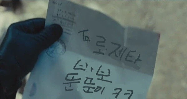 라이브루리) ??? : 수녀님 편지입니다. - 完_1.webp