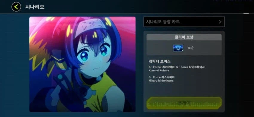 마듀) 이것은 떡밥인가... 아니면 성우 돌려막기인가..._2.webp