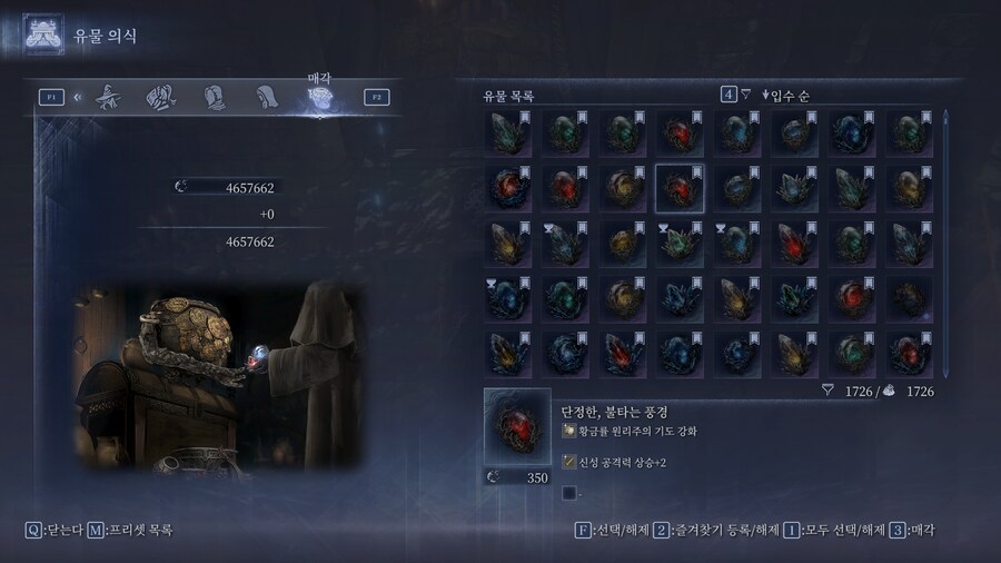 오늘의 뽑기 결과...._3.png