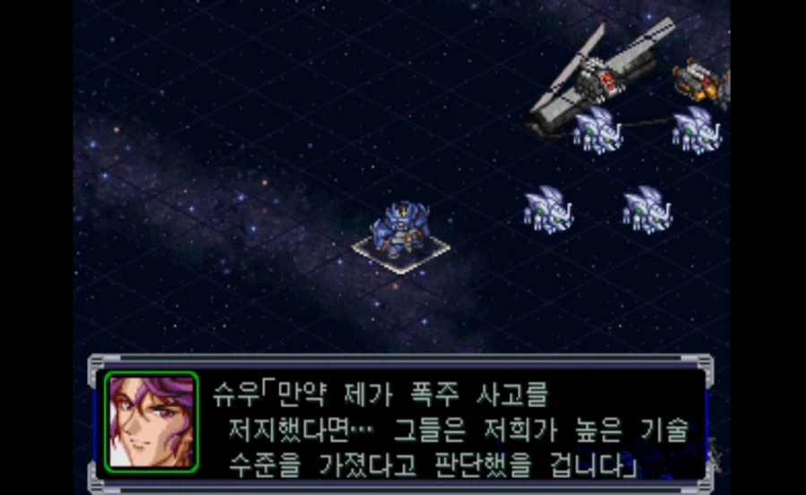 슈로대) 아니 이놈 진짜 뭐임ㅋㅋㅋㅋㅋㅋㅋㅋㅋㅋㅋ_8.webp