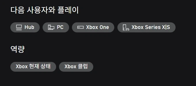 [MS스토어] 2D Car Parking Master (무료)_2.webp