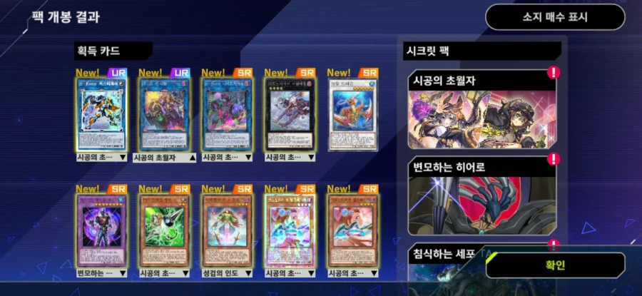 마듀) 어쩐지 운이 좋더라니_1.webp