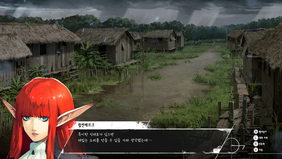 메타포: 리판타지오 스크린샷_28.webp