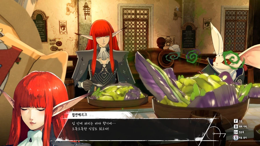 메타포: 리판타지오 스크린샷_35.webp