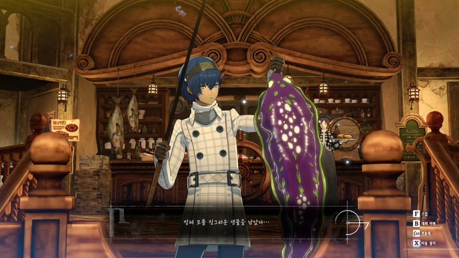 메타포: 리판타지오 스크린샷_37.webp