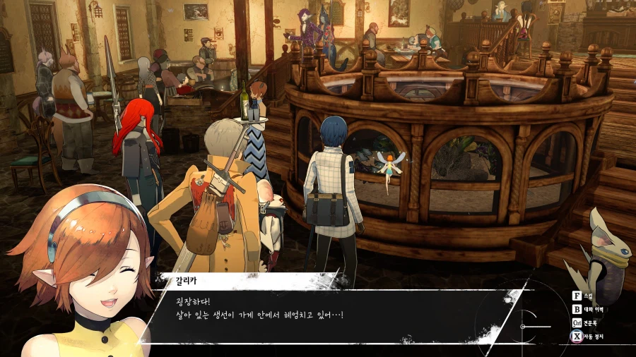 메타포: 리판타지오 스크린샷_39.webp