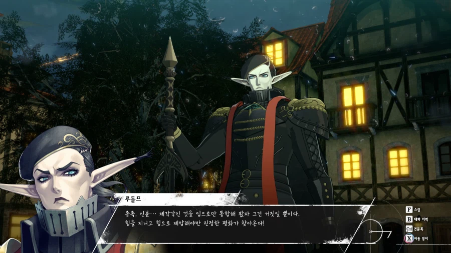 메타포: 리판타지오 스크린샷_43.webp