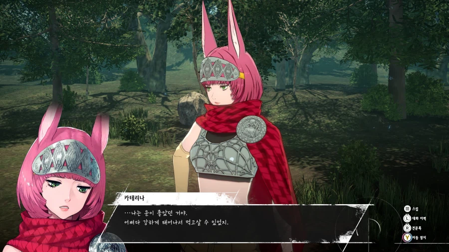 메타포: 리판타지오 스크린샷_47.webp