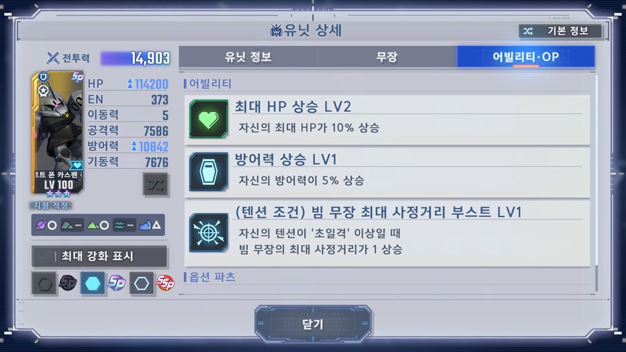 내구형 기체을 쓰는 이유 2부(스압 주의)_1.png