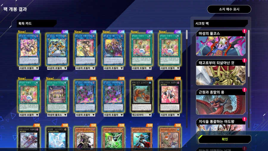 마듀)왠일로 어나더 운이 좋군요!_3.webp