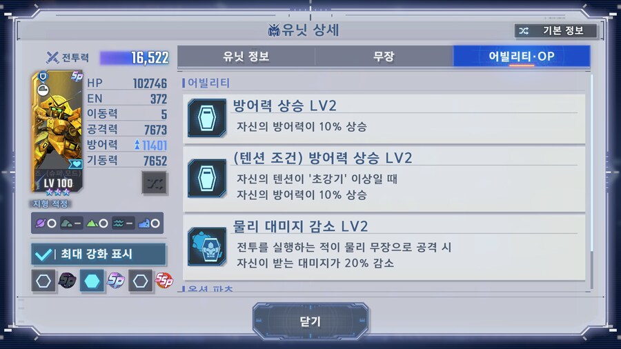 내구형 기체을 쓰는 이유 2부(스압 주의)_13.png