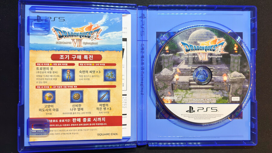 드래곤 퀘스트 7 리이매진드_3.jpg