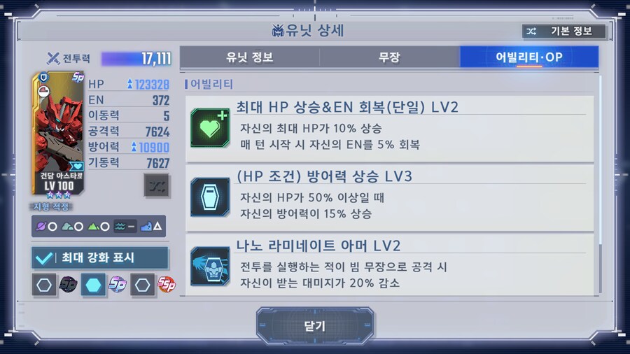 내구형 기체을 쓰는 이유 2부(스압 주의)_14.png