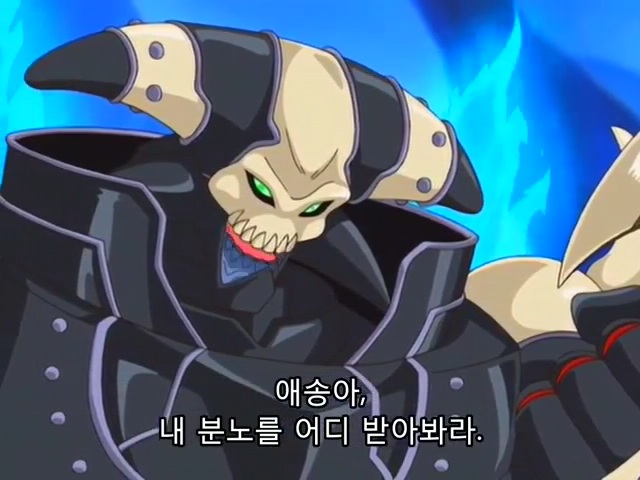 [드래곤볼 gt, 유희왕 gx] 빌런 시절 생각나는구만_18.jpg