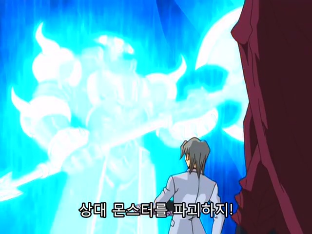 [드래곤볼 gt, 유희왕 gx] 빌런 시절 생각나는구만_21.jpg