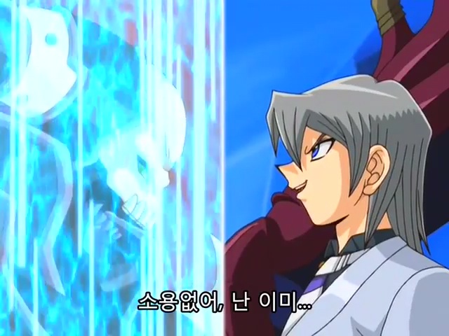 [드래곤볼 gt, 유희왕 gx] 빌런 시절 생각나는구만_24.jpg