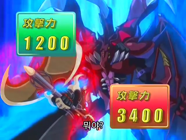 [드래곤볼 gt, 유희왕 gx] 빌런 시절 생각나는구만_32.jpg