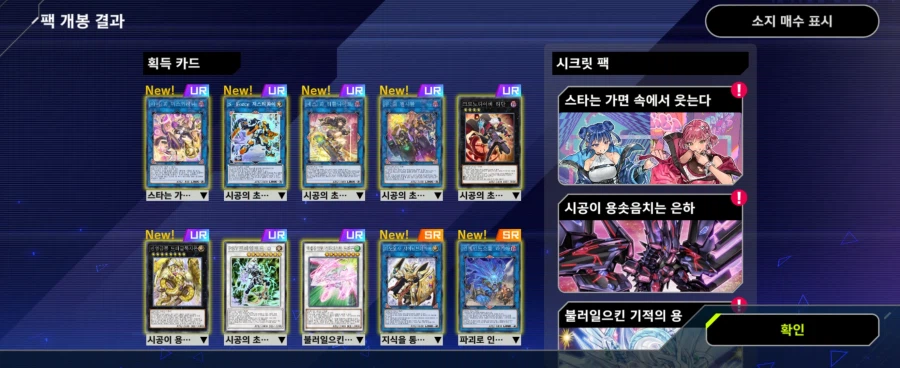 마듀) 마스카레나 특설 꽤 잘먹었네요_1.webp