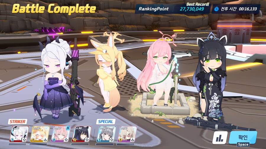 오늘은 토먼트 클리어 성공했어요! 너무 많은 일이 있었어요!_2.jpg