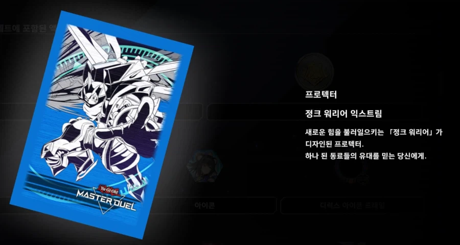 마듀) 오늘자 데이터마이닝 (유출) 총정리 2탄 - 악세사리 8종_5.webp