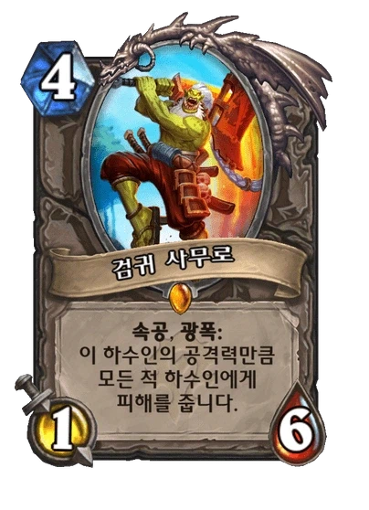 옵치2) 에 일뽕캐 왤캐많냐는 애들 궁금한게_3.webp