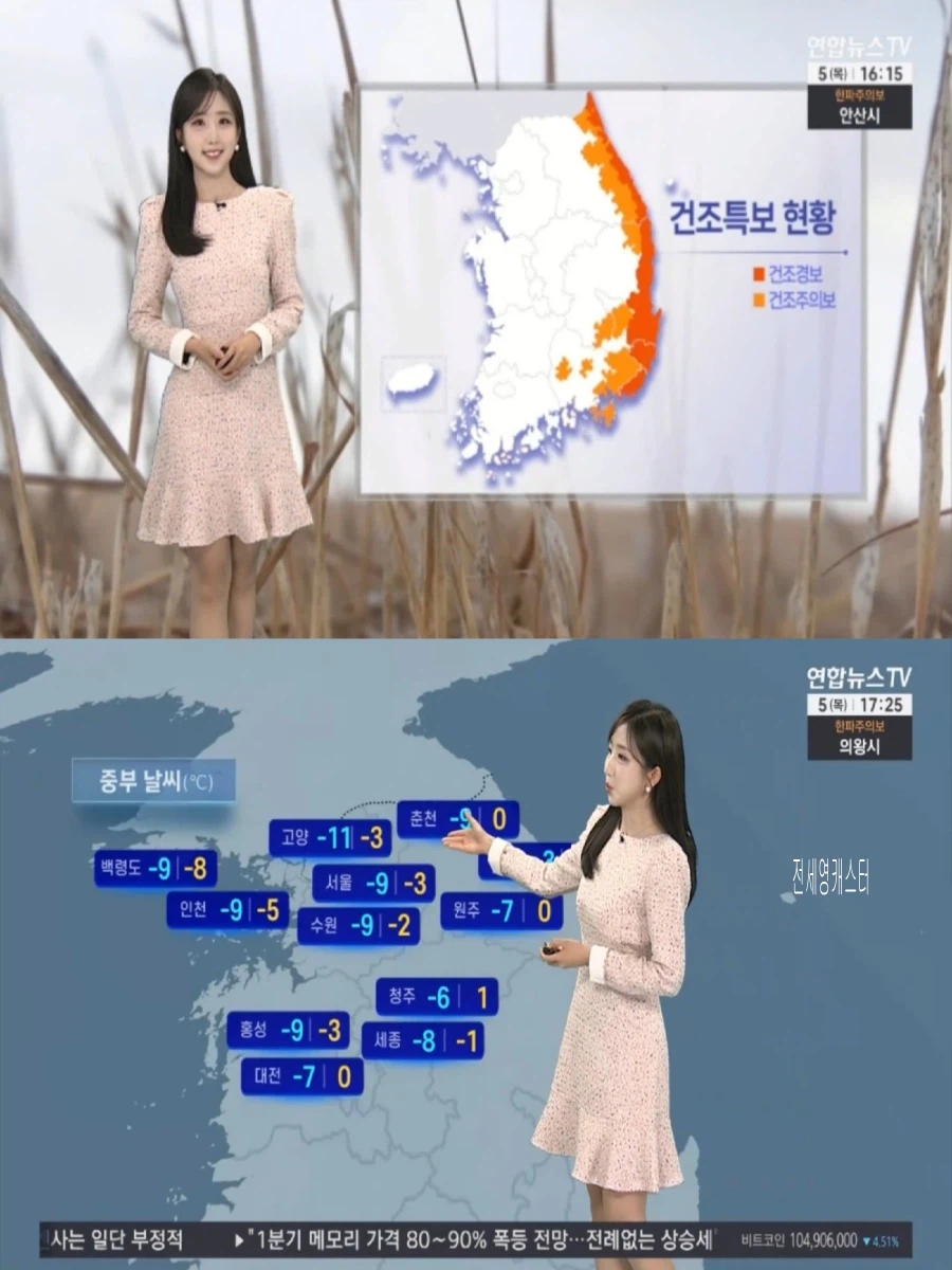 내일부터 다시 강추위(주말까지 강한 한파, 울릉도 독도 오후 눈)_2.webp