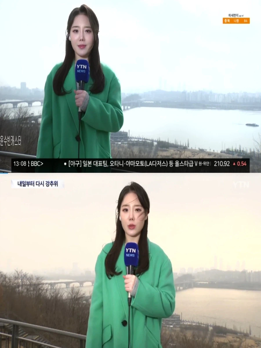 내일부터 다시 강추위(주말까지 강한 한파, 울릉도 독도 오후 눈)_6.webp