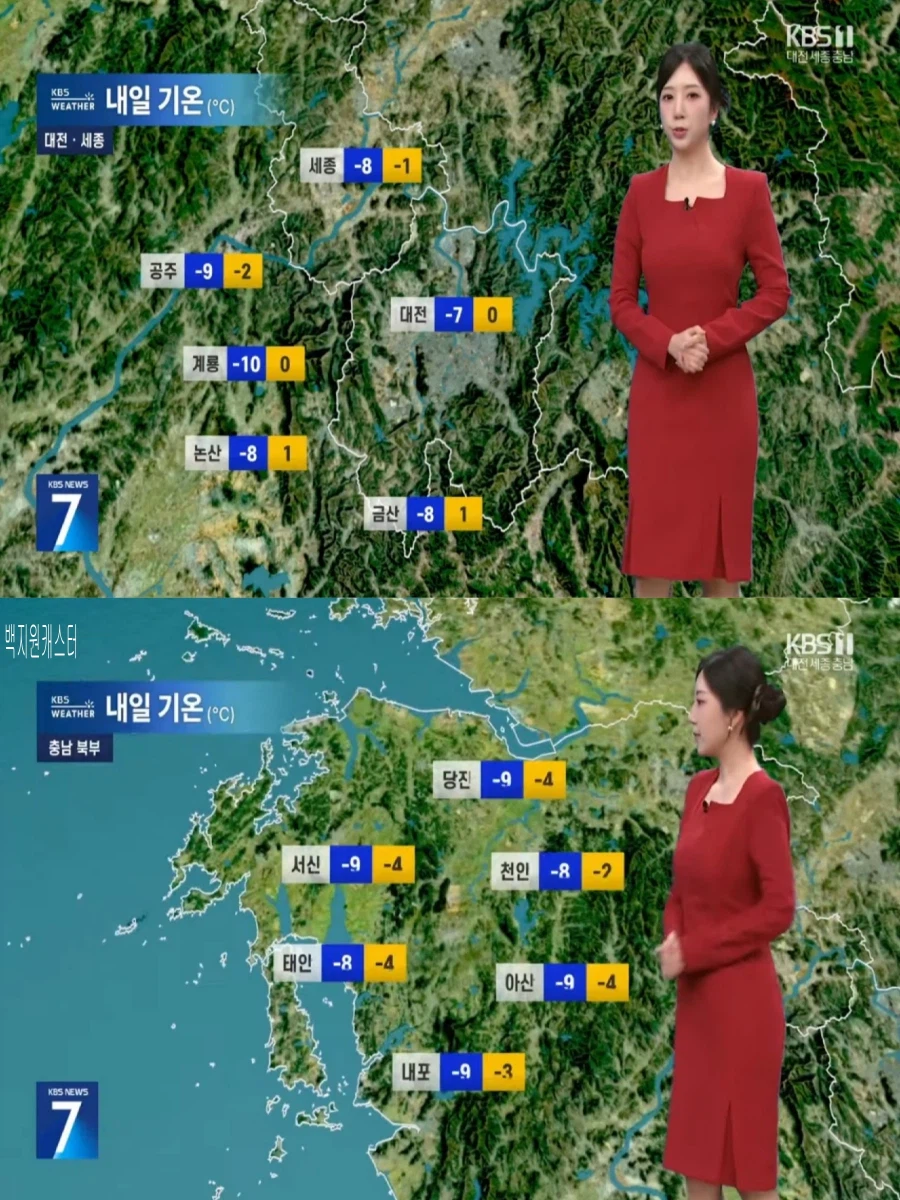 내일부터 다시 강추위(주말까지 강한 한파, 울릉도 독도 오후 눈)_15.webp