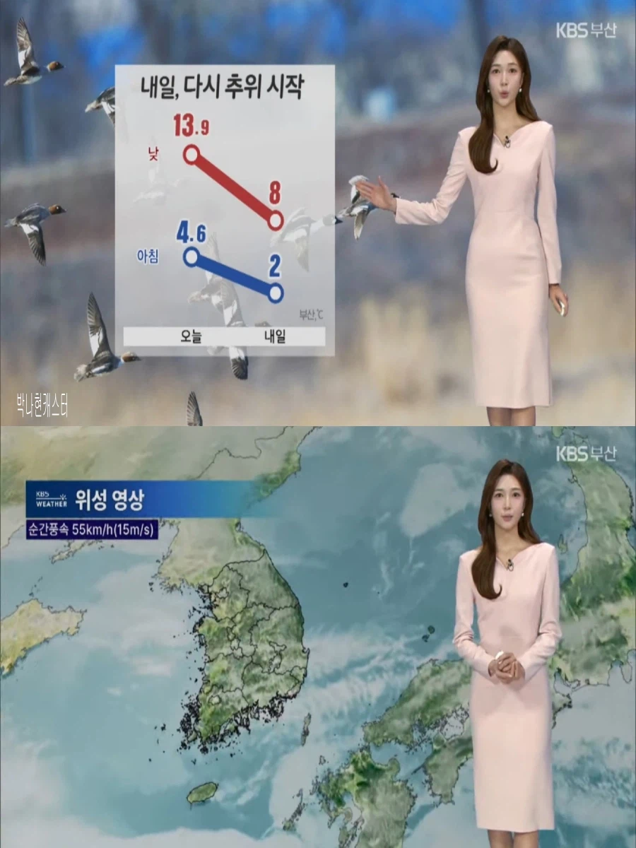 내일부터 다시 강추위(주말까지 강한 한파, 울릉도 독도 오후 눈)_17.webp