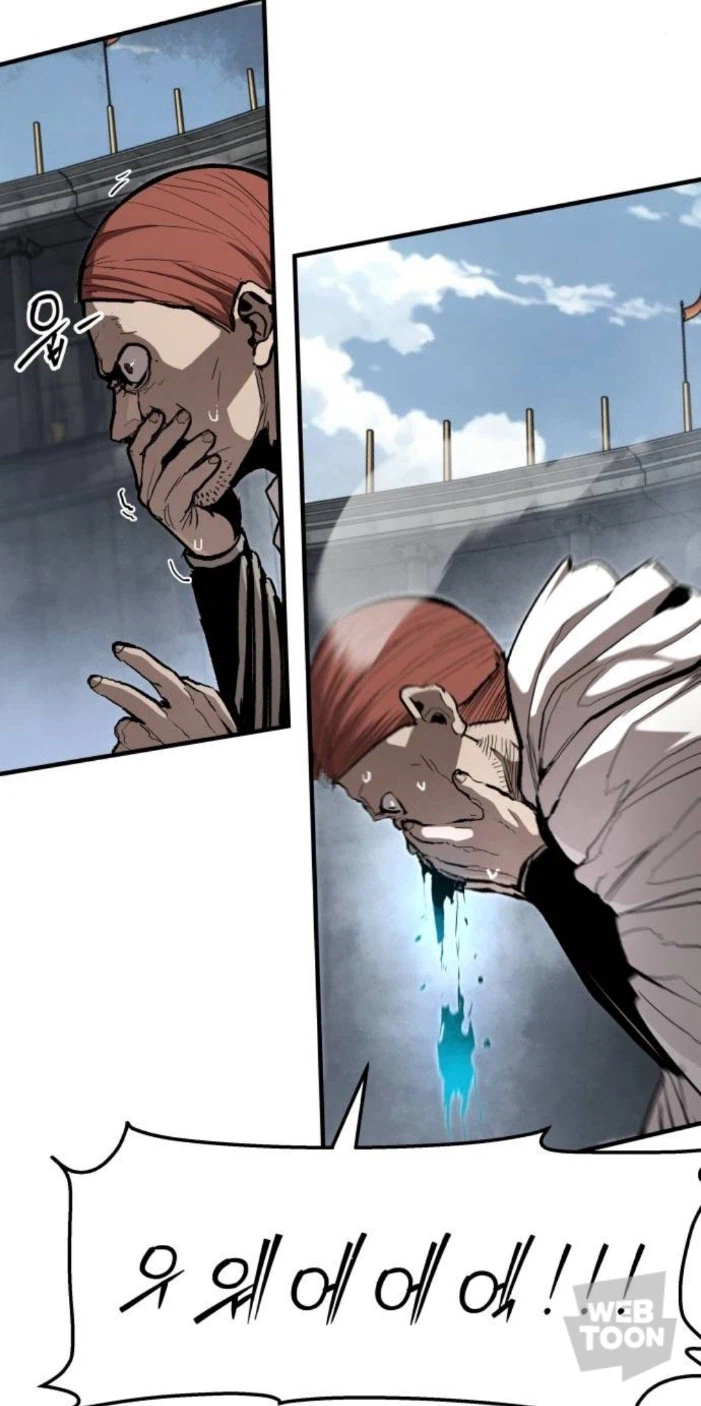 세상에서 가장 처절한 싸움.webtoon_11.webp