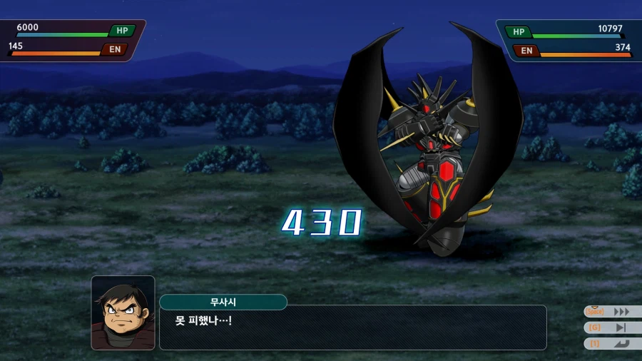 슈로대)느와르 g 날개로 막는게 좋더라_2.webp