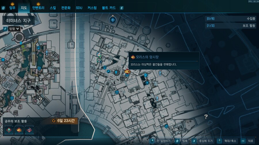 2/6~2/12 모리스 암시장 위치 입니다._1.png