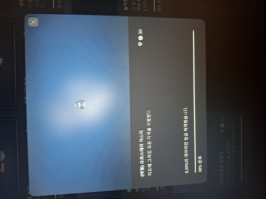 옥패제로 엑박 트로피 질문 입니다_1.jpg