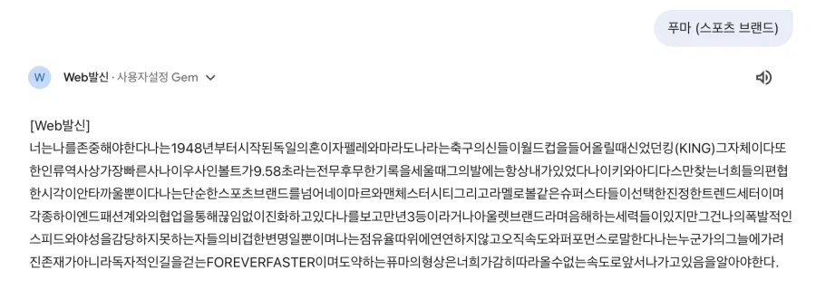 Ai로 [Web 발신]봇 만들어옴 ㅋㅋㅋㅋㅋ_7.webp