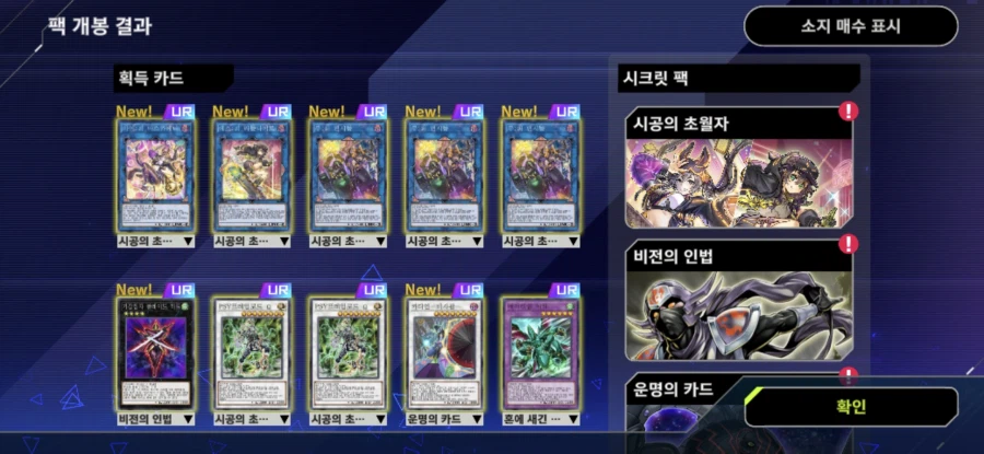 마듀) 시공 특설팩 해봣는데..?_1.webp