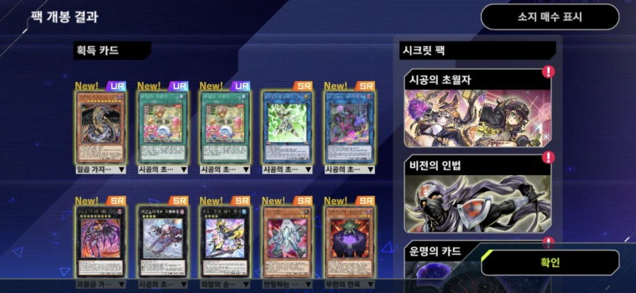 마듀) 시공 특설팩 해봣는데..?_2.webp