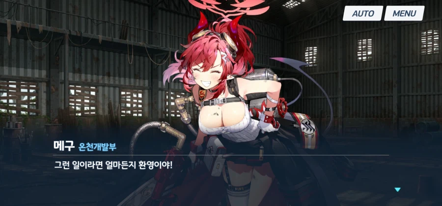 의외로 친하지 않은 애들_2.webp