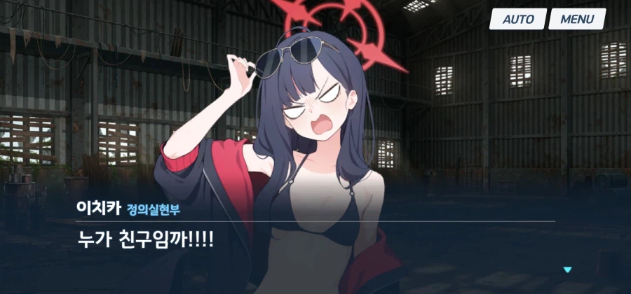 의외로 친하지 않은 애들_4.webp