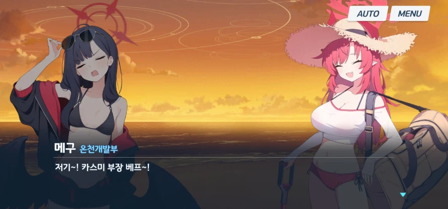 의외로 친하지 않은 애들_5.webp