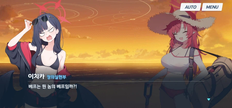 의외로 친하지 않은 애들_6.webp