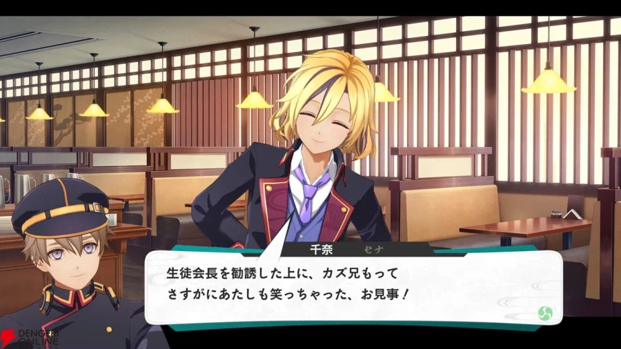 교토 재너두 -벚꽃환무- 스토리 및 등장인물 소개_29.webp